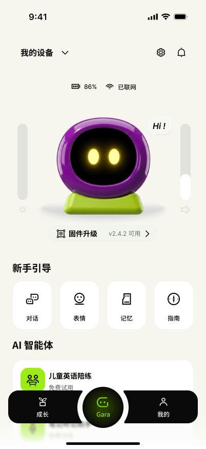 Gravar.ai App device dashboard